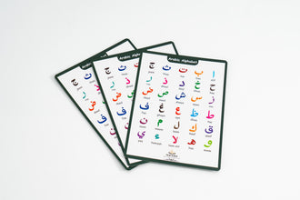 Arabic Alphabet Alif Baa Qaidah Print for Kids - A2 A3 A4 A5 PDF