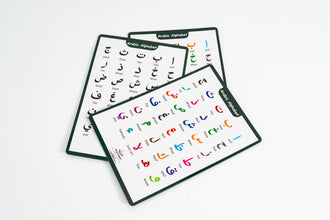 Arabic Alphabet Alif Baa Qaidah Print for Kids - A2 A3 A4 A5 PDF