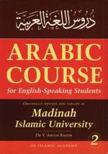 Arabic Course For English Speaking Students - Madinah Islamic University - Book 2