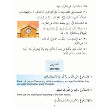 Madinah Arabic Reader Book 8 - PDF - By Dr. V. Abdur Rahim