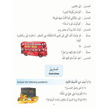 Madinah Arabic Reader Book 8 - PDF - By Dr. V. Abdur Rahim