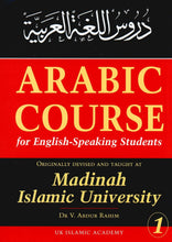 Arabic Course For English Speaking Students - Madinah Islamic University - Book 1