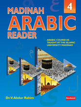Madinah Arabic Reader Book 4 - PDF - By Dr. V. Abdur Rahim