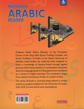Madinah Arabic Reader Book 6 - PDF - By Dr. V. Abdur Rahim