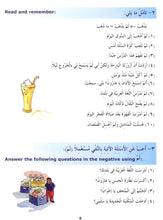 Madinah Arabic Reader Book 5 - PDF - By Dr. V. Abdur Rahim