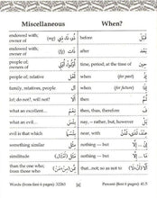 80% Of Quranic Words : Classified Word Lists For Easy Memorisation