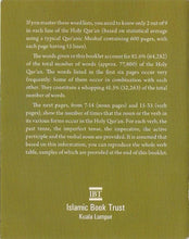 80% Of Quranic Words : Classified Word Lists For Easy Memorisation