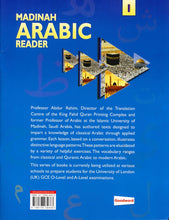 Madinah Arabic Reader Book 1 - PDF - By Dr. V. Abdur Rahim