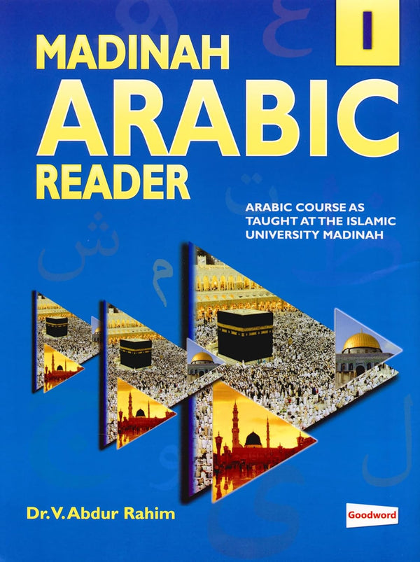 Madinah Arabic Reader Book 1 - PDF - By Dr. V. Abdur Rahim