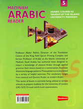 Madinah Arabic Reader Book 5 - PDF - By Dr. V. Abdur Rahim