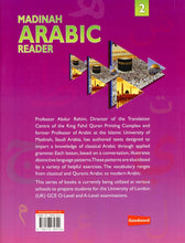 Madinah Arabic Reader Book 2 - PDF - By Dr. V. Abdur Rahim