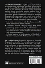 Arabic Course For English Speaking Students - Madinah Islamic University - Book 1