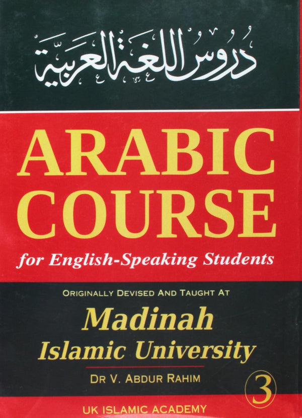 Arabic Course For English Speaking Students - Madinah Islamic University - Book 3