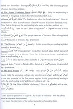 Arabic Course For English Speaking Students - Madinah Islamic University - Book 3