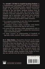 Arabic Course For English Speaking Students - Madinah Islamic University - Book 3