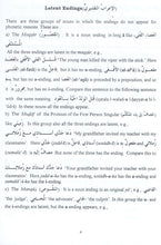 Arabic Course For English Speaking Students - Madinah Islamic University - Book 3