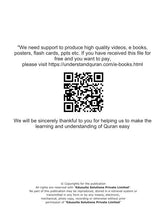 85% Quranic Words Revised & Updated