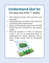 85% Quranic Words Revised & Updated