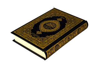 Awariyah Holy Quran Translation Part 1 - الأواريــة (МАГLАРУЛ МАЦL)