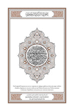 Awariyah Holy Quran Translation Part 1 - الأواريــة (МАГLАРУЛ МАЦL)