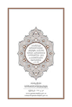 Awariyah Holy Quran Translation Part 1 - الأواريــة (МАГLАРУЛ МАЦL)