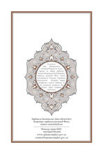 Awariyah Holy Quran Translation Part 1 - الأواريــة (МАГLАРУЛ МАЦL)