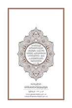 Awariyah Holy Quran Translation Part 2 - الأواريــة (МАГLАРУЛ МАЦL)