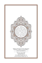 Awariyah Holy Quran Translation Part 2 - الأواريــة (МАГLАРУЛ МАЦL)