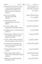 Azerbaijan Azeri Holy Quran Translation - الأذريـة (Azərbaycan)