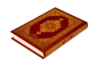 Mushaf Al-Duri مصحف الدوري-مجمع الملك فهد لطباعة المصحف الشريف