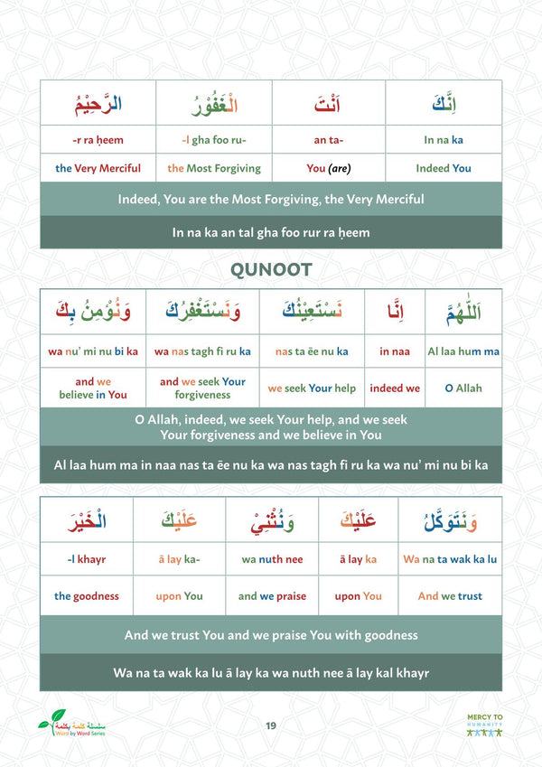 Salaah Word by Word - A Beautiful Colour-Coded Salaah Guide