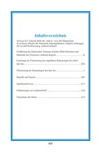 German Holy Quran Translation (Al-Almaniya) الألمانية