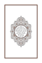 Hindi Holy Quran Translation (हिन्दी) الهندية