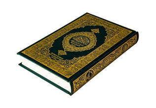 Iranun (Iranon) Holy Quran Translation - الإيرانونية