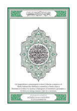 Iranun (Iranon) Holy Quran Translation - الإيرانونية