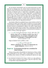 Iranun (Iranon) Holy Quran Translation - الإيرانونية