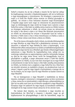 Iranun (Iranon) Holy Quran Translation - الإيرانونية