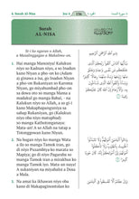 Iranun (Iranon) Holy Quran Translation - الإيرانونية