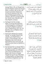 Iranun (Iranon) Holy Quran Translation - الإيرانونية