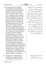 Iranun (Iranon) Holy Quran Translation - الإيرانونية