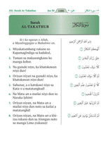 Iranun (Iranon) Holy Quran Translation - الإيرانونية