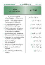 Iranun (Iranon) Holy Quran Translation - الإيرانونية