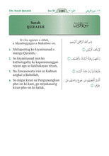 Iranun (Iranon) Holy Quran Translation - الإيرانونية