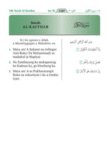 Iranun (Iranon) Holy Quran Translation - الإيرانونية