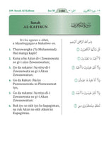 Iranun (Iranon) Holy Quran Translation - الإيرانونية