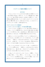 Japanese Holy Quran Translation (日本語) اليابانية