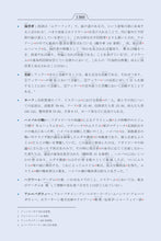 Japanese Holy Quran Translation (日本語) اليابانية