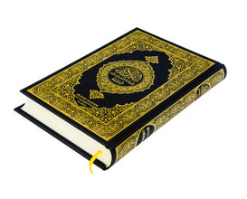 Japanese Holy Quran Translation (日本語) اليابانية