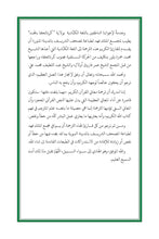 Kannada Holy Quran Translation (ಕನ್ನಡ) الكنّاديّة