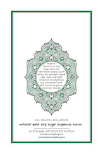Kannada Holy Quran Translation (ಕನ್ನಡ) الكنّاديّة